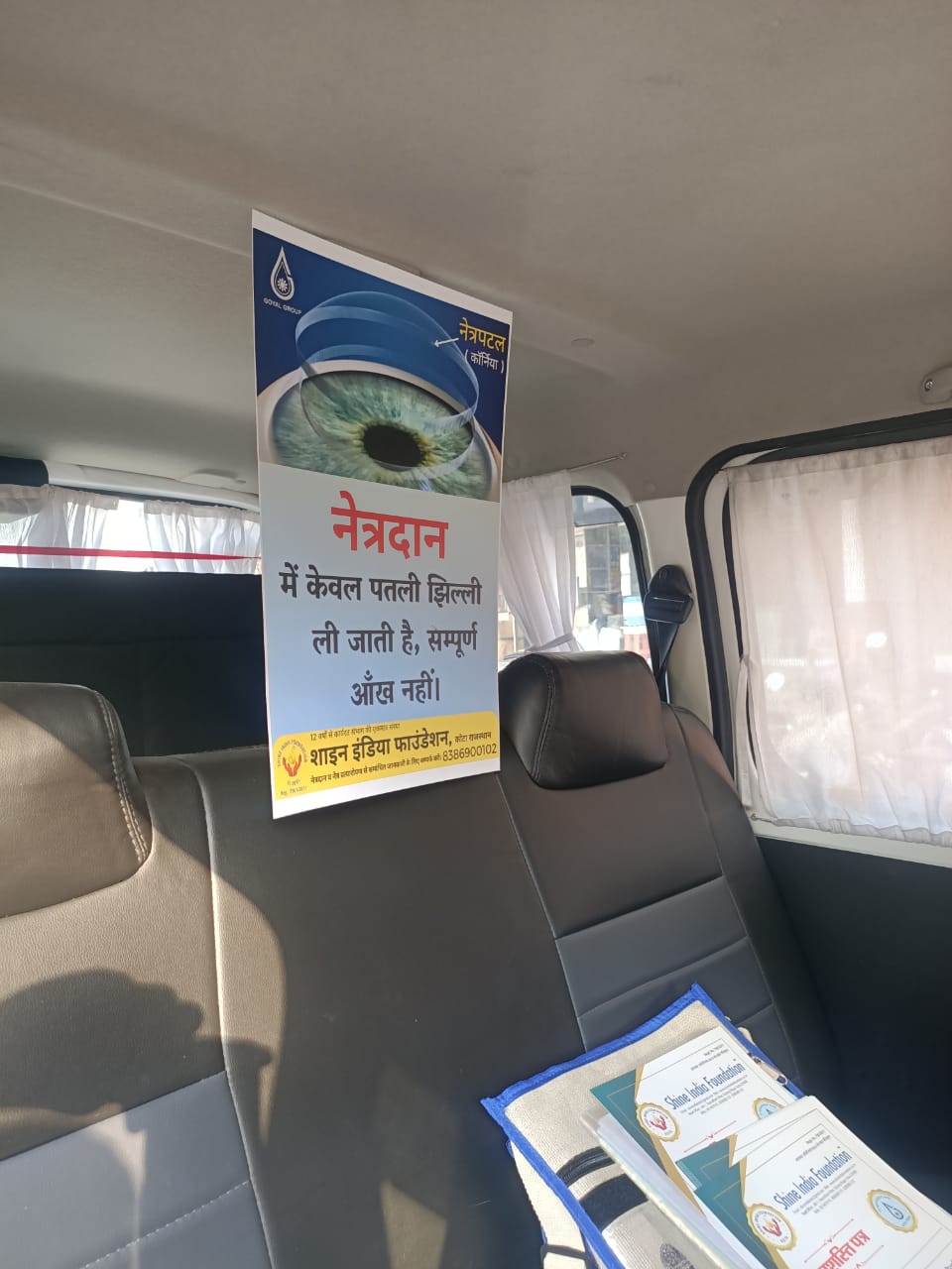 Shine India